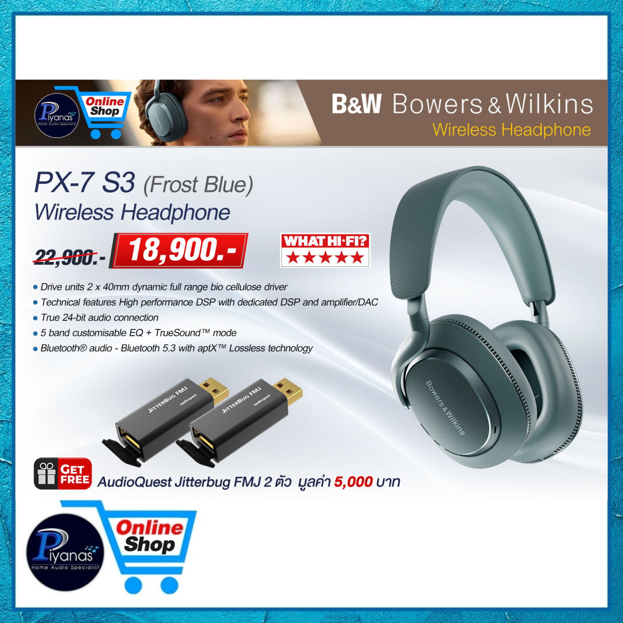 หูฟังไร้สาย BOWERS&WILKINS : PX-7 S3 WIRELESS HEADPHONE (FROST BLUE)_7